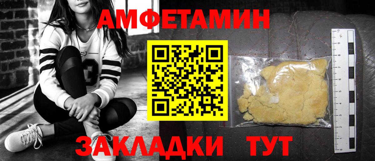 Малоярославец  АМФ  Вход с VPN  АМФ 98% 