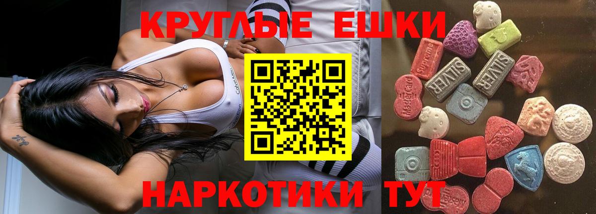 Ecstasy TESLA Малоярославец