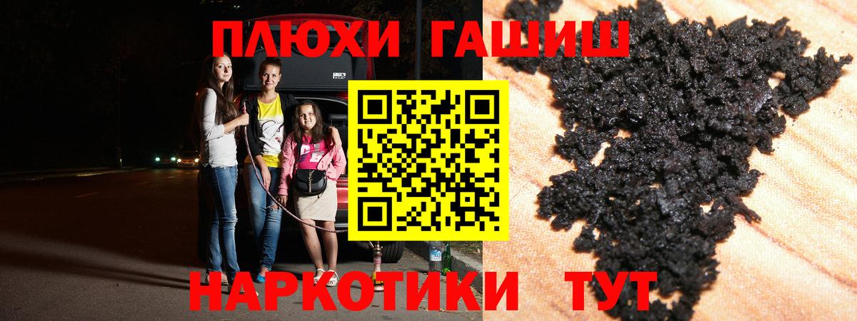 Гашиш хэш  что такое наркотик  Малоярославец  Вход с VPN  ГАШИШ Ice-O-Lator  Гашиш 