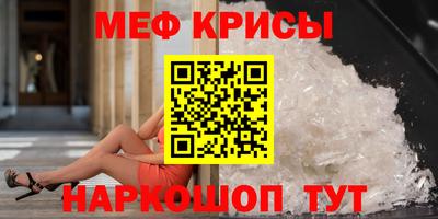 spice Ирбит