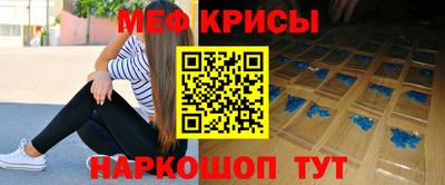 spice Ирбит