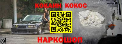 синтетический гашиш Заволжье