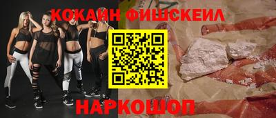 mdma Жуковский