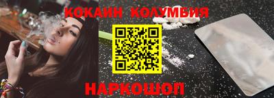синтетический гашиш Заволжье