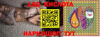 spice Ирбит
