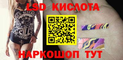 синтетический гашиш Заволжье
