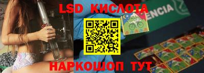марки nbome Изобильный