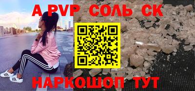 марки nbome Изобильный