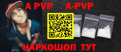 spice Ирбит