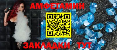 spice Ирбит