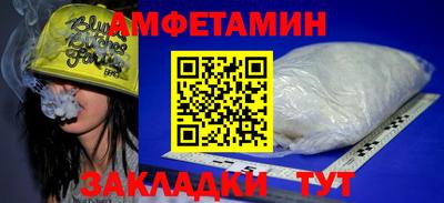 ALPHA-PVP Заводоуковск