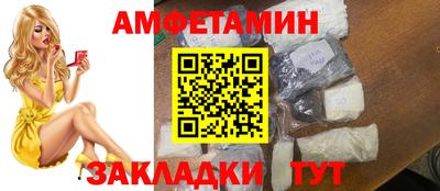 spice Ирбит