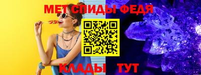 ALPHA-PVP Заводоуковск