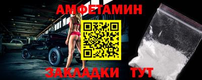 синтетический гашиш Заволжье