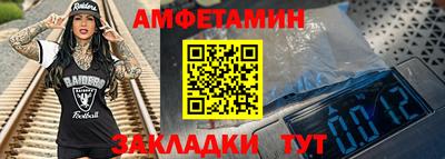 spice Ирбит
