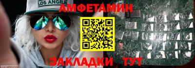 синтетический гашиш Заволжье