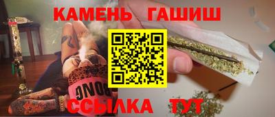 синтетический гашиш Заволжье