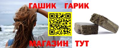синтетический гашиш Заволжье