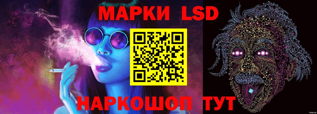 Лсд 25 экстази кислота  Вход с VPN  Малоярославец  LSD-25 экстази ecstasy 