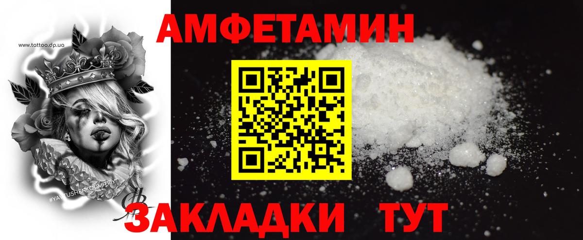 Малоярославец  МЕТАМФЕТАМИН Декстрометамфетамин 99.9%  Вход с VPN  МЕТАМФЕТАМИН Декстрометамфетамин 99.9% 