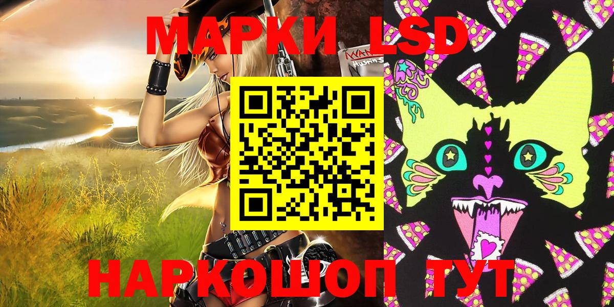 Малоярославец  Наркотические марки 1500мкг  Вход с VPN  Наркотические марки 1500мкг 