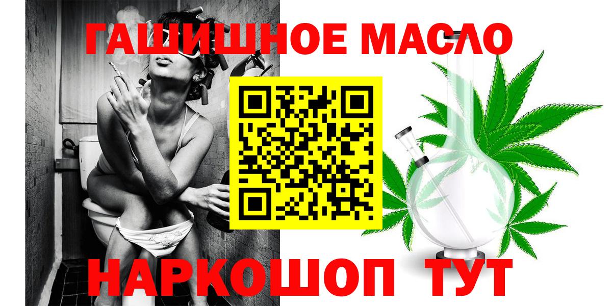 ТГК Wax Малоярославец