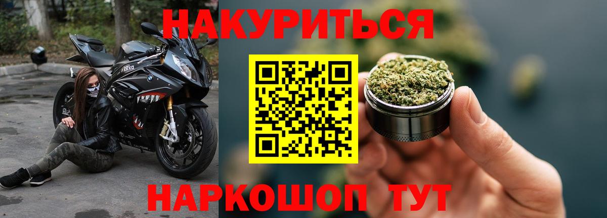 Марихуана ГИДРОПОН Малоярославец